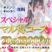 ヒメ日記 2026/06/24 13:33 投稿 ノエル Celeb Garden(セレブガーデン)
