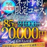 ヒメ日記 2026/08/01 14:57 投稿 ノエル Celeb Garden(セレブガーデン)