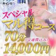 ヒメ日記 2026/08/13 10:47 投稿 ノエル Celeb Garden(セレブガーデン)