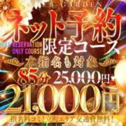 ヒメ日記 2026/09/03 11:47 投稿 ノエル Celeb Garden(セレブガーデン)