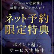 ヒカリ ♡ネット予約限定コース♡ Celeb Garden(セレブガーデン)