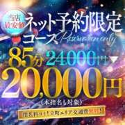 ヒメ日記 2026/04/09 22:33 投稿 ヒカリ Celeb Garden(セレブガーデン)