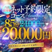 ヒメ日記 2026/05/19 19:33 投稿 ヒカリ Celeb Garden(セレブガーデン)