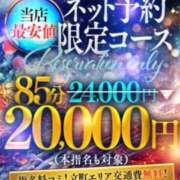 ヒメ日記 2026/07/17 19:18 投稿 ヒカリ Celeb Garden(セレブガーデン)
