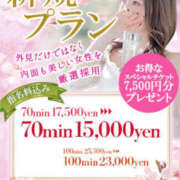 ヒメ日記 2025/04/07 13:33 投稿 ナオ Celeb Garden(セレブガーデン)