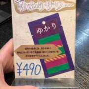 ヒメ日記 2024/06/10 01:33 投稿 あまね ミセスコレクション