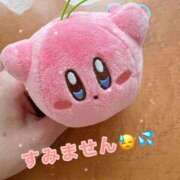 ヒメ日記 2025/11/11 14:33 投稿 あまね ミセスコレクション