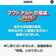 ヒメ日記 2025/12/17 10:43 投稿 あまね ミセスコレクション