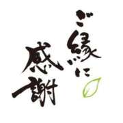 ヒメ日記 2025/04/01 02:23 投稿 あかり ミセスコレクション