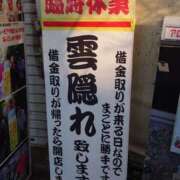 ヒメ日記 2025/01/05 22:33 投稿 みお ミセスコレクション
