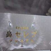 ヒメ日記 2025/03/15 09:53 投稿 みお ミセスコレクション