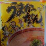 ヒメ日記 2025/06/05 12:43 投稿 みお ミセスコレクション