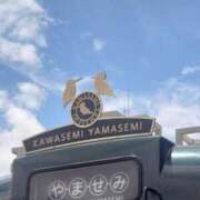 ヒメ日記 2025/07/15 07:23 投稿 みお ミセスコレクション