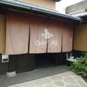 ヒメ日記 2025/12/02 10:19 投稿 みお ミセスコレクション