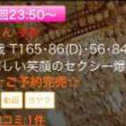 ヒメ日記 2024/07/14 19:32 投稿 うらん G-SPOT