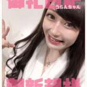 ヒメ日記 2025/03/25 18:45 投稿 うらん G-SPOT