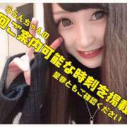 ヒメ日記 2025/07/18 20:03 投稿 うらん G-SPOT