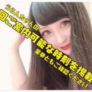 ヒメ日記 2025/09/13 17:45 投稿 うらん G-SPOT