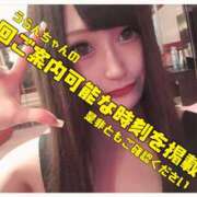 ヒメ日記 2025/10/18 15:45 投稿 うらん G-SPOT