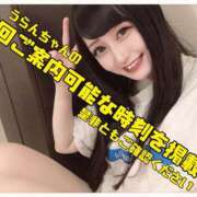 ヒメ日記 2025/12/09 21:15 投稿 うらん G-SPOT