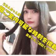 ヒメ日記 2025/12/10 20:31 投稿 うらん G-SPOT