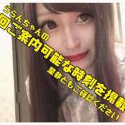 ヒメ日記 2025/12/13 13:15 投稿 うらん G-SPOT