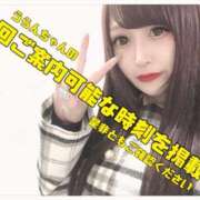 ヒメ日記 2026/01/29 20:45 投稿 うらん G-SPOT