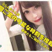 ヒメ日記 2026/01/31 12:16 投稿 うらん G-SPOT