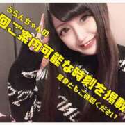 ヒメ日記 2026/04/12 13:46 投稿 うらん G-SPOT