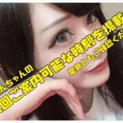 ヒメ日記 2026/04/13 12:32 投稿 うらん G-SPOT