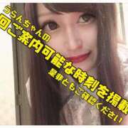 ヒメ日記 2026/04/13 20:02 投稿 うらん G-SPOT