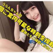 ヒメ日記 2026/04/13 23:31 投稿 うらん G-SPOT