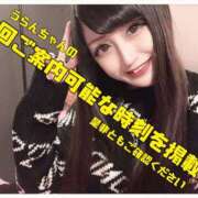 ヒメ日記 2026/04/16 16:45 投稿 うらん G-SPOT