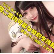 ヒメ日記 2026/04/17 10:15 投稿 うらん G-SPOT