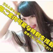 ヒメ日記 2026/04/20 12:32 投稿 うらん G-SPOT