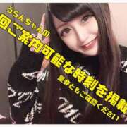 ヒメ日記 2026/04/20 22:33 投稿 うらん G-SPOT