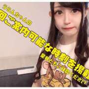 ヒメ日記 2026/04/21 16:31 投稿 うらん G-SPOT