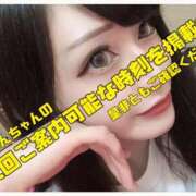 ヒメ日記 2026/05/31 12:06 投稿 うらん G-SPOT