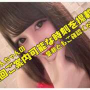ヒメ日記 2026/05/31 14:45 投稿 うらん G-SPOT