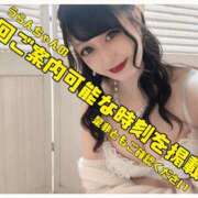 ヒメ日記 2026/05/31 20:15 投稿 うらん G-SPOT