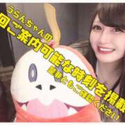 ヒメ日記 2026/06/05 10:31 投稿 うらん G-SPOT