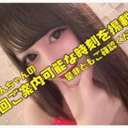 ヒメ日記 2026/06/05 13:45 投稿 うらん G-SPOT