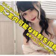 ヒメ日記 2026/06/05 19:16 投稿 うらん G-SPOT