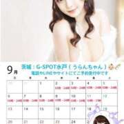 うらん 💎：次回の出勤まであと４日！ G-SPOT