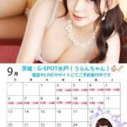 ヒメ日記 2026/09/01 18:00 投稿 うらん G-SPOT