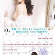 ヒメ日記 2026/09/26 12:01 投稿 うらん G-SPOT