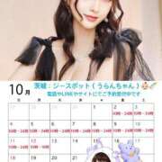 ヒメ日記 2026/10/01 18:00 投稿 うらん G-SPOT