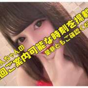 ヒメ日記 2026/10/08 15:30 投稿 うらん G-SPOT