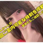 うらん 💛：本日はご予約満了となりました G-SPOT