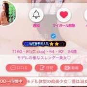 ヒメ日記 2025/02/11 16:25 投稿 しのぶ リップサロン VOGUE ヴォーグ